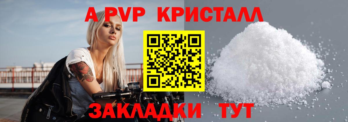 APVP СК КРИС Осинники