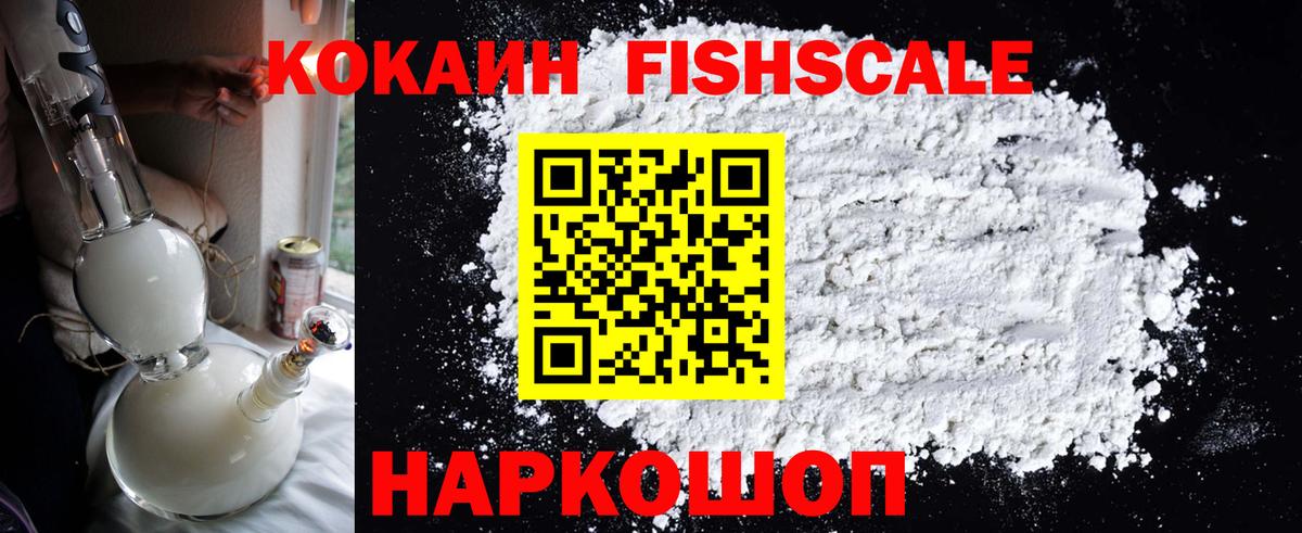 Кокаин Перу Осинники