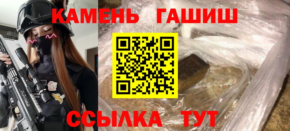 Осинники  ГАШ Ice-O-Lator  Вход с VPN  ГАШ  ГАШ Premium 