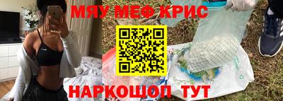 индика Рыбинск