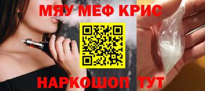 spice Рязань