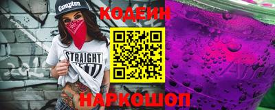 альфа пвп VHQ Рузаевка