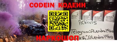альфа пвп VHQ Рузаевка