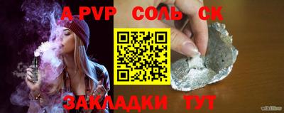 индика Рыбинск
