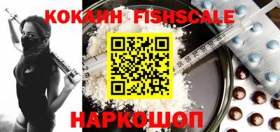 альфа пвп VHQ Рузаевка