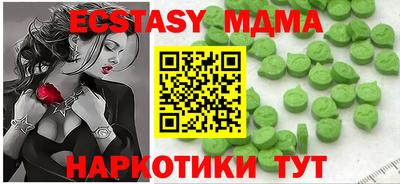 spice Рязань