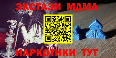 альфа пвп VHQ Рузаевка