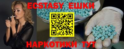 альфа пвп VHQ Рузаевка