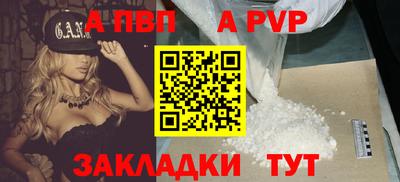spice Рязань