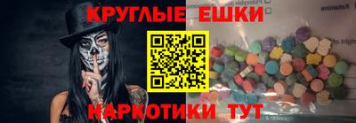 альфа пвп VHQ Рузаевка