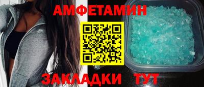 spice Рязань