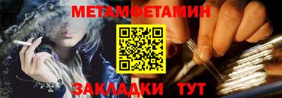 альфа пвп VHQ Рузаевка