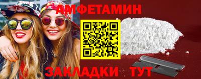 spice Рязань
