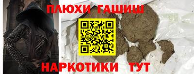 альфа пвп VHQ Рузаевка