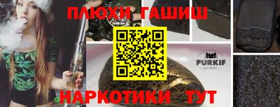 альфа пвп VHQ Рузаевка