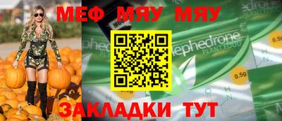 альфа пвп VHQ Рузаевка