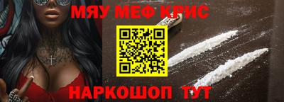 альфа пвп VHQ Рузаевка