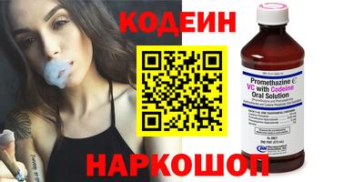 альфа пвп VHQ Рузаевка