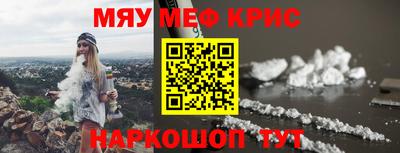 альфа пвп VHQ Рузаевка