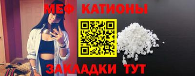 альфа пвп VHQ Рузаевка