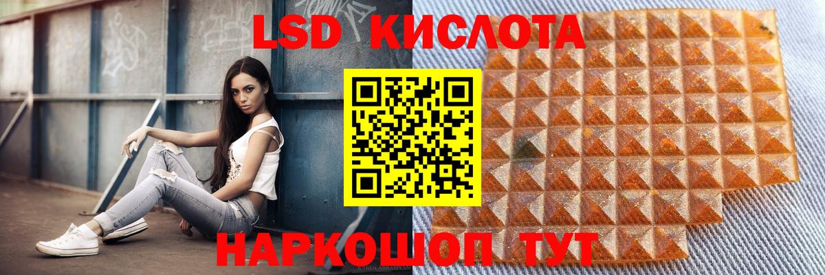 Осинники  ЛСД экстази ecstasy  Вход с VPN  Лсд 25 экстази  LSD-25 экстази кислота 
