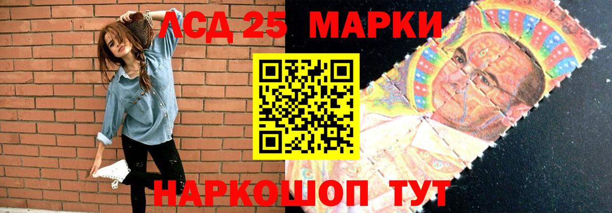 LSD-25  ЭКСТАЗИ  Мефедрон   Вход с VPN  МЕФ  MDMA  Осинники  ГАШИШ  АМФ   Марихуана 