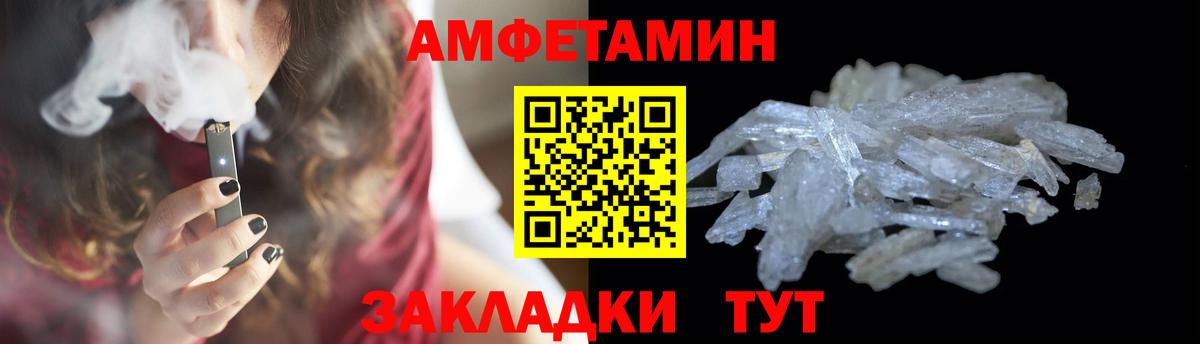 Первитин  Метамфетамин винт  Осинники  Вход с VPN  Метамфетамин винт 