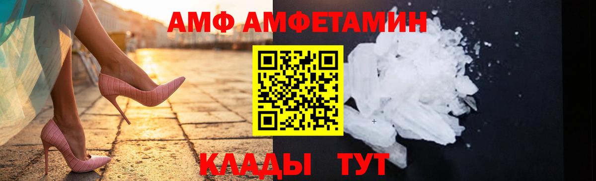 Первитин Декстрометамфетамин 99.9% Осинники