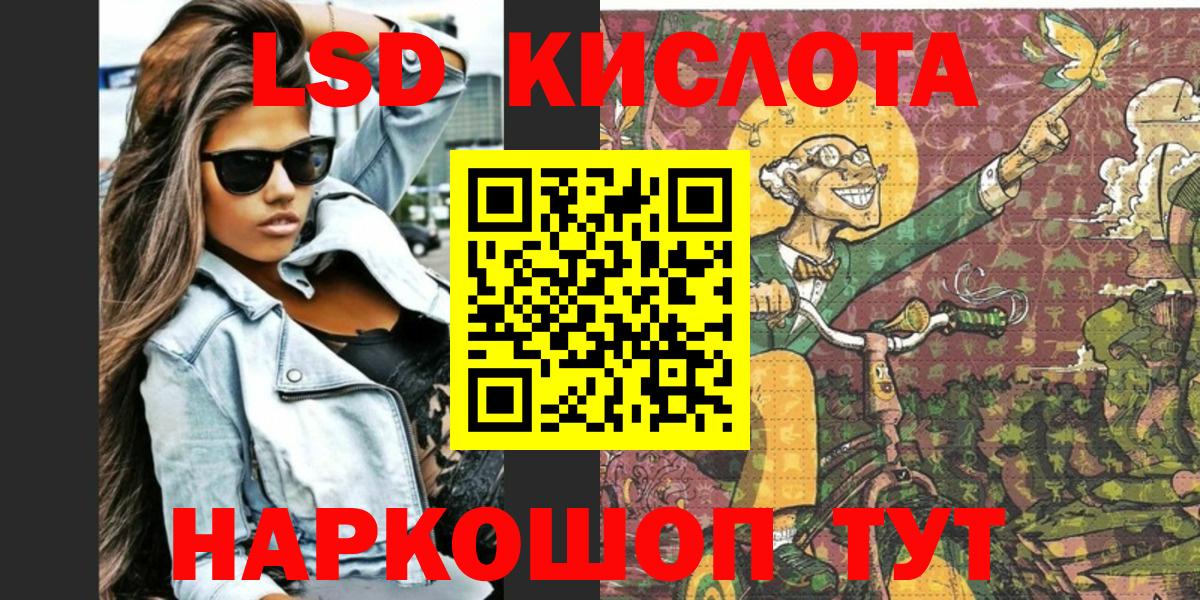Марки NBOMe 1,5мг  Марки NBOMe 1,5мг  Осинники  Марки NBOMe  цена наркотик  Вход с VPN 