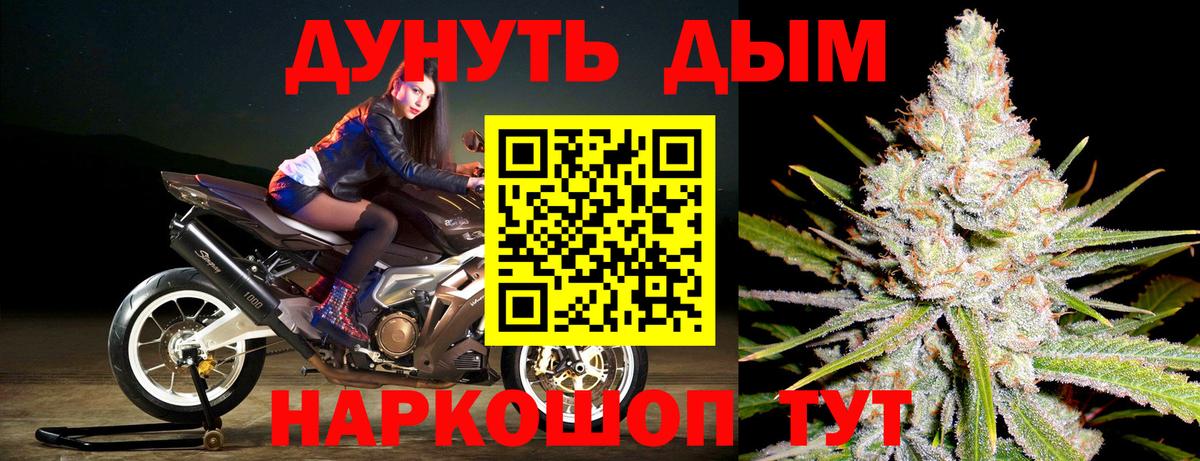 Марихуана планчик  Бошки Шишки семена  Бошки Шишки AK-47  Вход с VPN  Осинники 